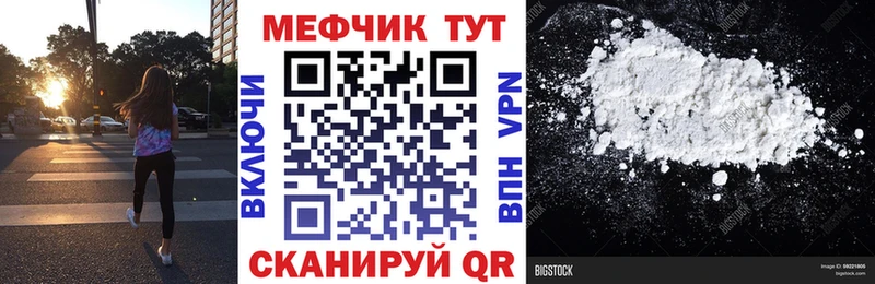 Наркошоп купить Каннабис  МЕТАДОН  Гашиш  Меф  СК  Кировск