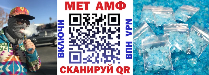 АМФ 98%  Купить где  Кировск 
