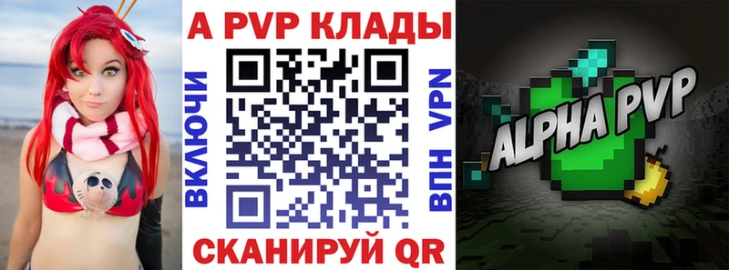 Alpha-PVP крисы CK  Купить где  Кировск 