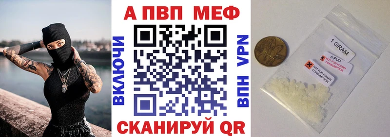 Альфа ПВП Соль Кировск
