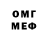 Меф VHQ HARD STeeL