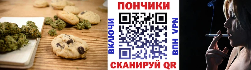 Еда ТГК марихуана  Купить  Кировск 