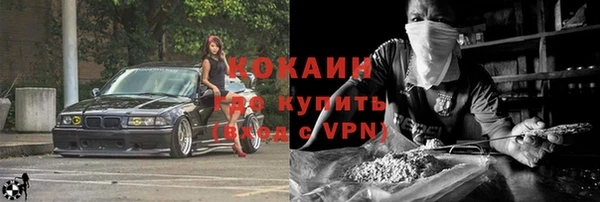 mdma Горняк