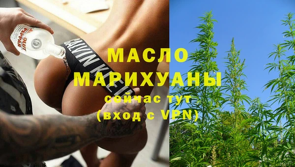 мефедрон мука Горнозаводск