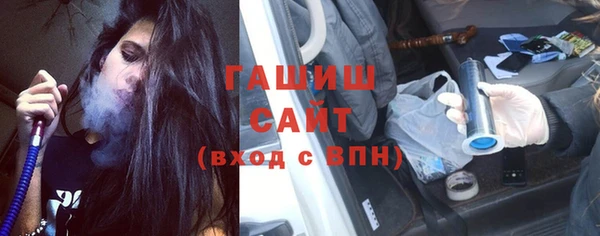 мефедрон мука Горнозаводск