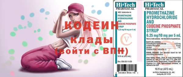 мефедрон мука Горнозаводск
