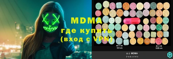 mdma Горняк