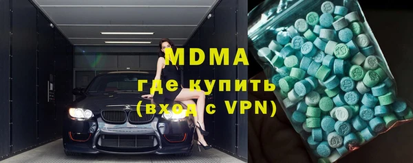 мефедрон VHQ Горно-Алтайск
