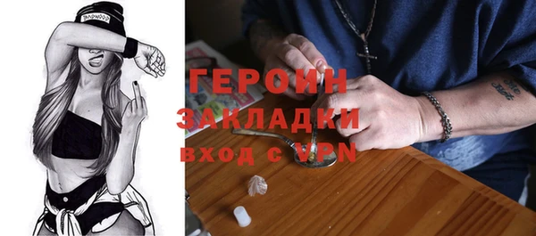 mdma Горняк