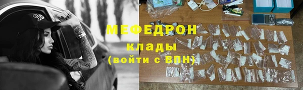 mdma Горняк