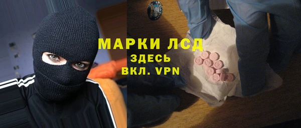 мефедрон мука Горнозаводск