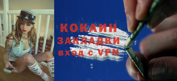 мефедрон VHQ Горно-Алтайск