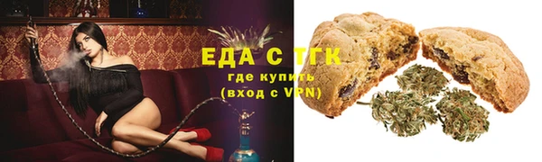 мефедрон мука Горнозаводск