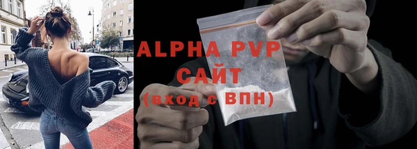 мефедрон VHQ Горно-Алтайск