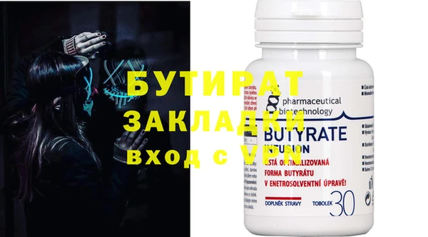 mdma Горняк