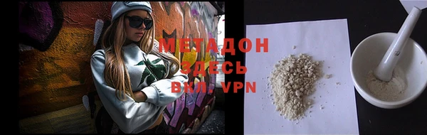 мефедрон мука Горнозаводск