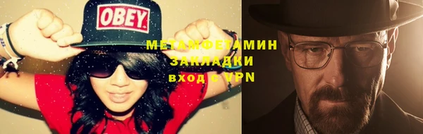 мефедрон VHQ Горно-Алтайск