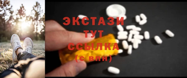 mdma Горняк