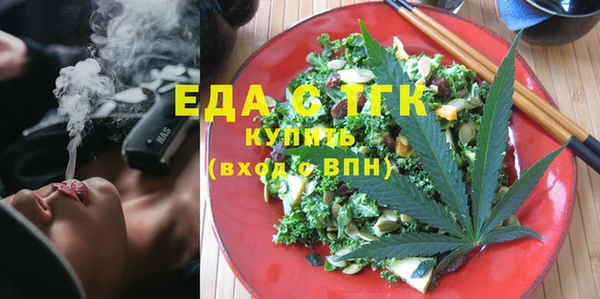 мефедрон мука Горнозаводск