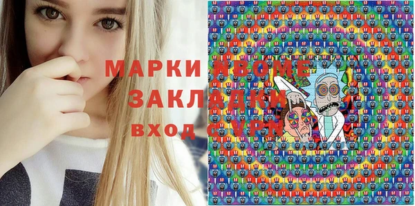 мефедрон VHQ Горно-Алтайск