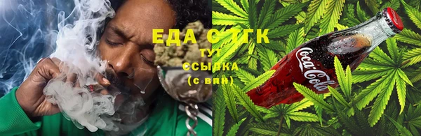 мефедрон мука Горнозаводск