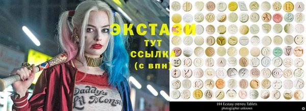 мефедрон мука Горнозаводск