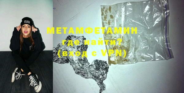 мефедрон VHQ Горно-Алтайск