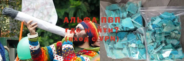 мефедрон мука Горнозаводск