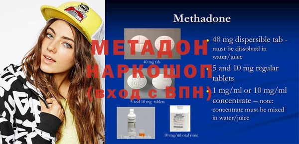 mdma Горняк