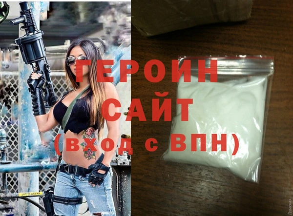 мефедрон VHQ Горно-Алтайск