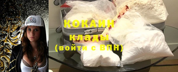 мефедрон VHQ Горно-Алтайск