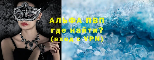 мефедрон VHQ Горно-Алтайск