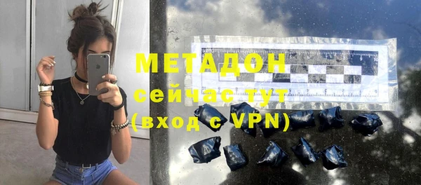 мефедрон мука Горнозаводск