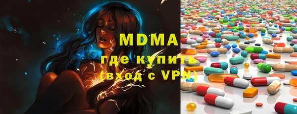 мефедрон VHQ Горно-Алтайск