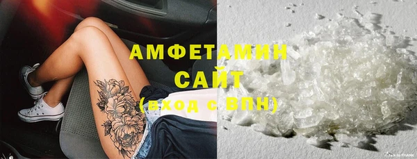 мефедрон мука Горнозаводск