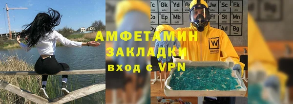 мефедрон мука Горнозаводск