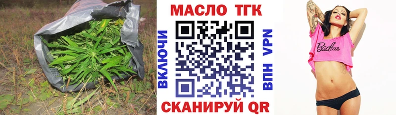Купить закладки  Кировск  Дистиллят ТГК THC oil 
