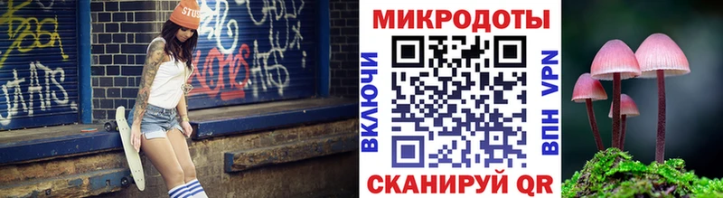 Псилоцибиновые грибы Magic Shrooms  Купить закладки  Кировск 